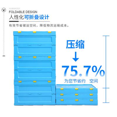 纳加厚大号可塑折料周转SBW箱多功能箱物流运输箱工厂叠仓库折叠