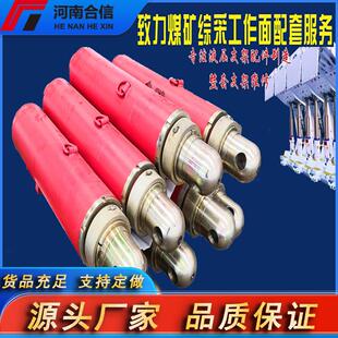 910立柱 150 160 煤矿 液压缸 千斤顶 郑煤机液压支架立柱 L65H