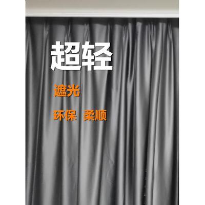 轻薄孕妇安全窗帘遮光款衬布垂顺防晒隔热丝光棉儿童房纳米覆合款