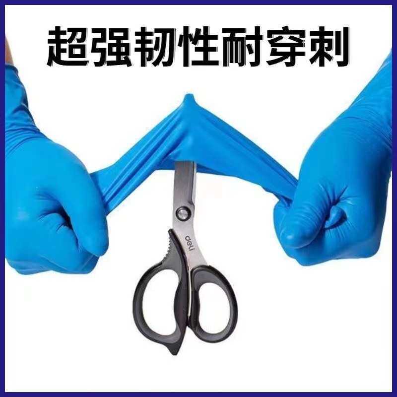 整箱英科一次性丁腈手套丁晴加厚耐用深蓝防油耐磨高弹食品级餐饮