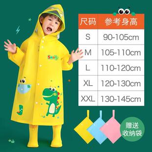 牧萌儿童雨衣雨鞋套装男童女童幼儿园小学生雨披宝宝上学专用雨具