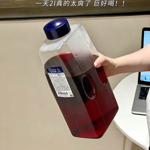 【狂灌2L水】家用冷泡杯大容量冷水壶冰箱食品级杯子耐高温冷水杯
