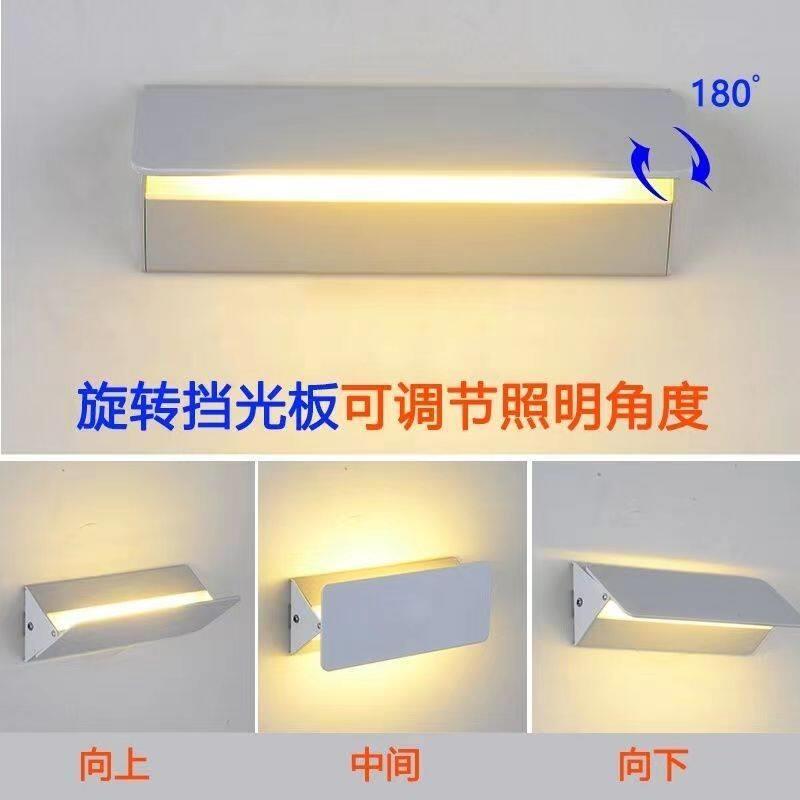 简约现代客厅卧室床头灯上下可翻转led室内壁灯酒店非标工程壁灯