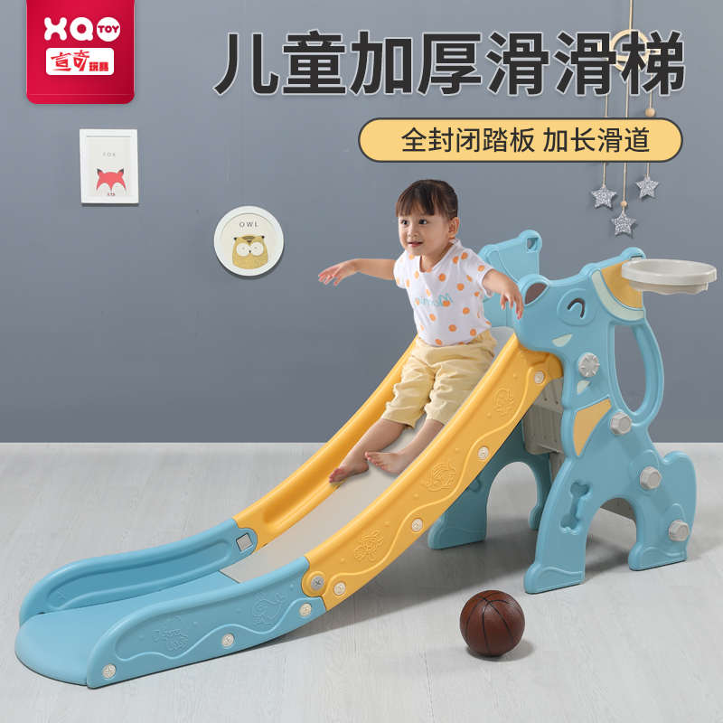 儿童滑滑梯室内游乐场小型滑梯家用多功能幼儿园宝宝滑梯小孩玩具