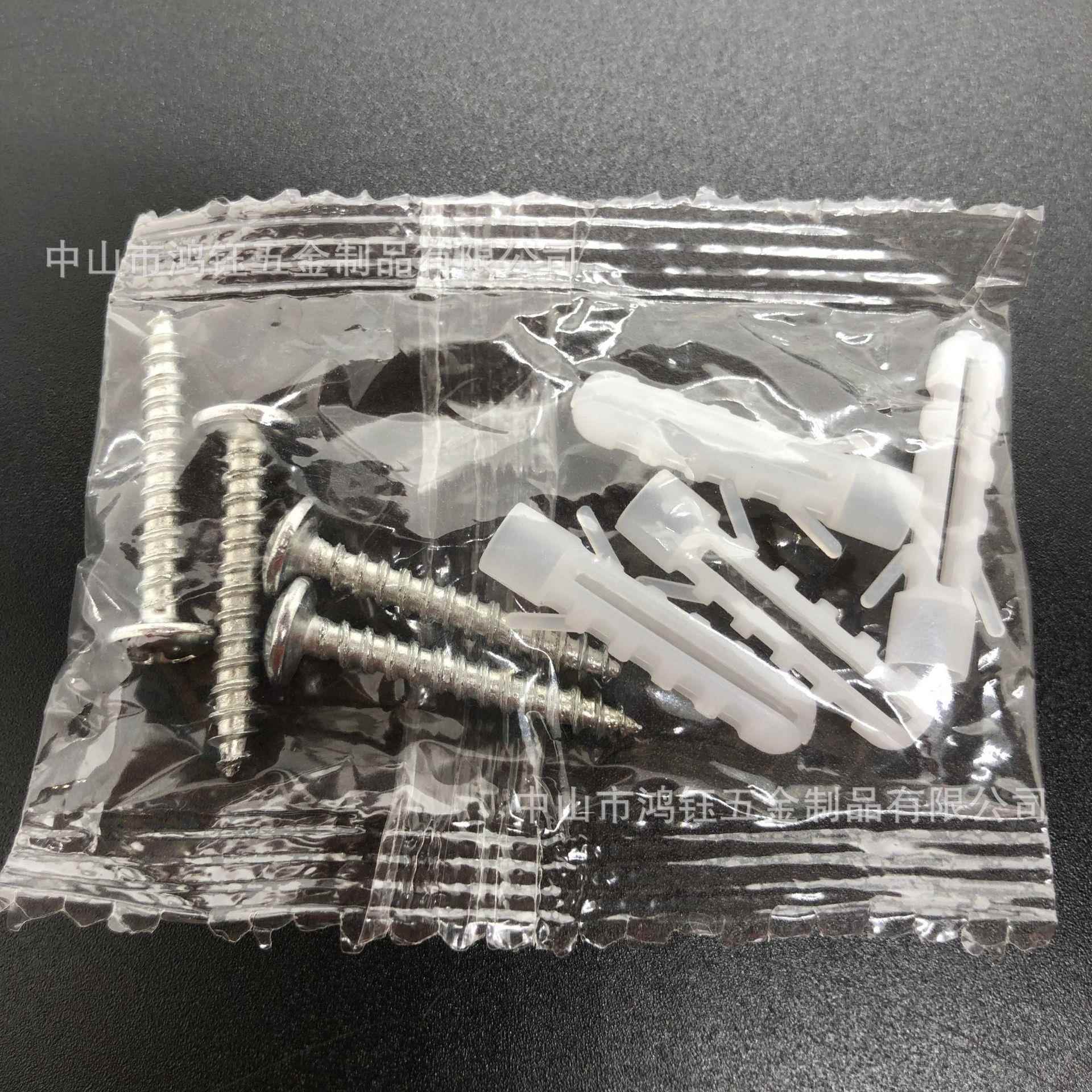 灯饰配件件包壁吸顶灯饰安装螺丝配配件包灯墙打孔带膨胀栓固定自