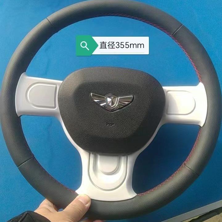 方向盘四轮电动汽车配件 厂家生产各种转向盘直径360 改装方向盘