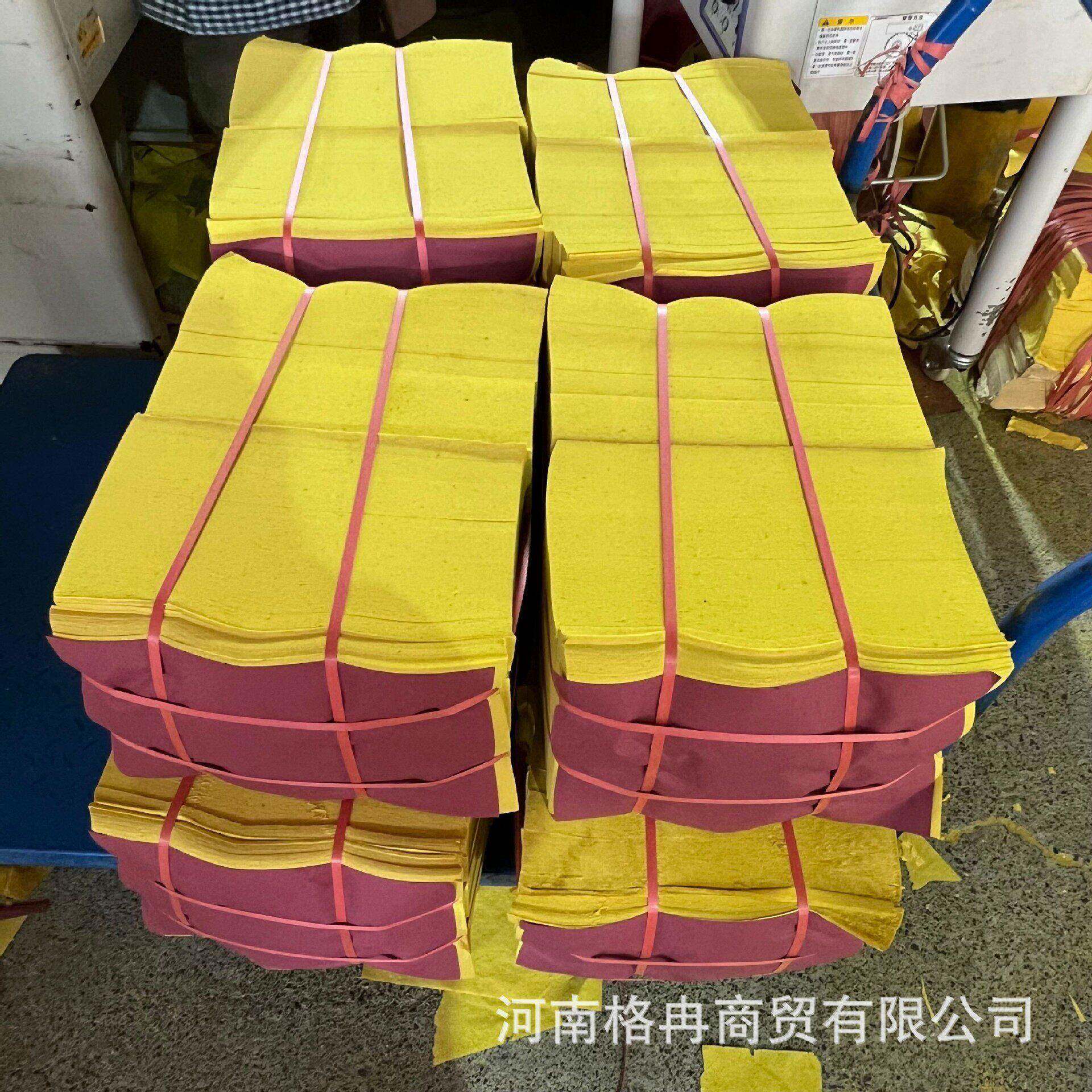 成捆发泡烧纸木浆平板火纸清明周年祭祖双面黄纸颜色尺寸可定
