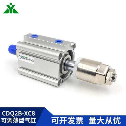 CDQ2A100/CQ2B100/CDQ2B100-20DZ-30DMZ-40DZ-50-XC8可调行程气缸