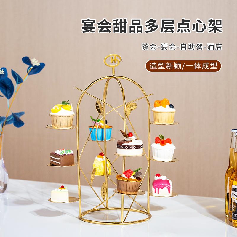 酒店下午茶点心架发光不锈钢自助餐甜品台宴会茶歇蛋糕托盘甜品架