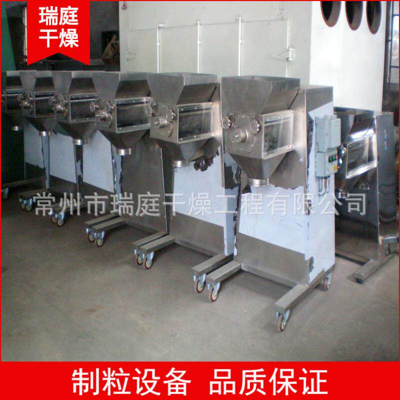 老姜红糖冲剂干燥设备摇摆颗粒机营养品制粒机造粒机