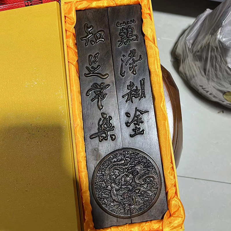 毛笔镇尺文房四宝镇纸书法红木镇尺纸书法笔墨黑檀木用品浮雕