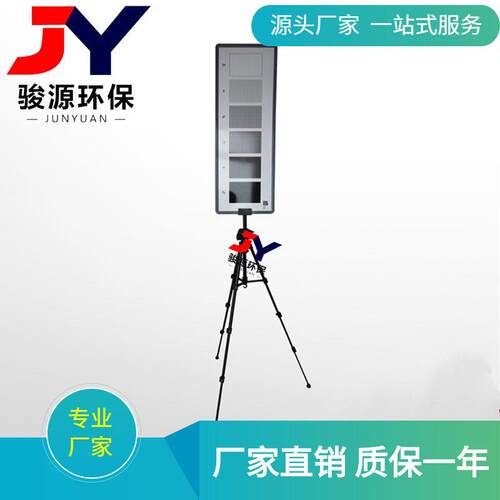 JY-800L便携式烟气黑度图环境检测0-5级标准林格曼黑度图