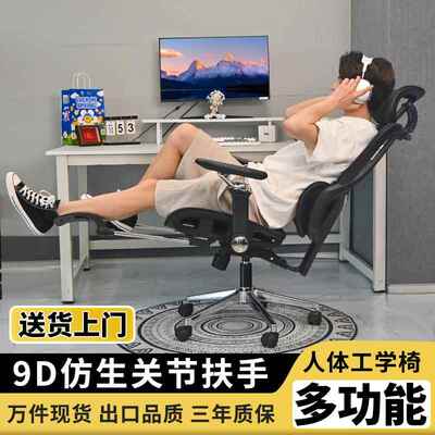 优兰森人体竞工学椅久坐舒适办椅子靠DXM背椅家用电公椅脑书房电