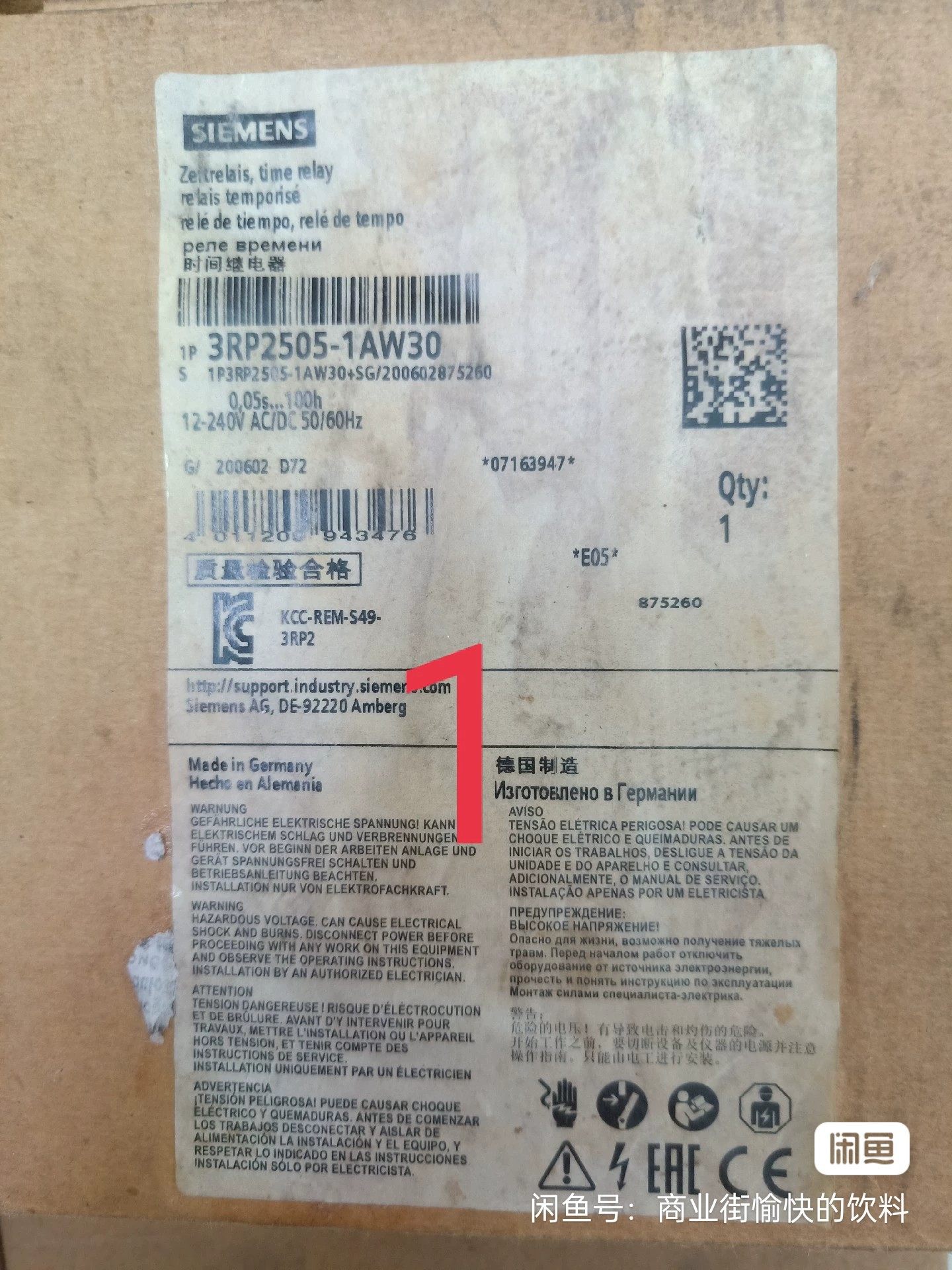 工程剩余全新西门子3RP2505-1AW30三个，单价300