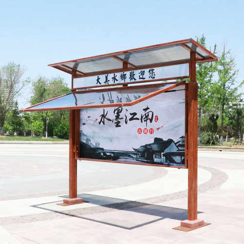 户外液压开启铝合金宣传栏广告牌展牌公示公告栏不锈钢展牌展牌