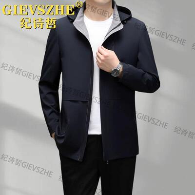 纪诗哲2025春秋季新款可拆卸连帽夹克男士商务休闲防风抗皱外套