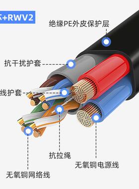 室外网线控监线无铜4HLS芯芯网络8综合线五类户外电氧源一体线300