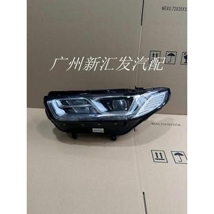 高配透镜大灯LED日行灯流光转向 适用金牛座原厂大灯总成低配改装