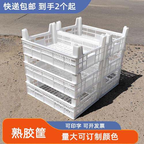 加厚大号高脚葡萄塑料筐框草莓筐全新料塑料水果框葡萄周转筐