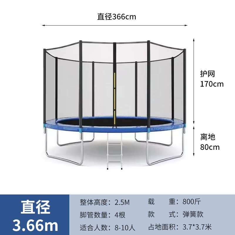 商用户外床夜市跳蹦床发带室外大型摆摊批蹦蹦床护蹦床儿童网