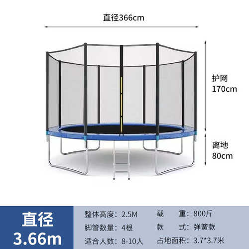 商用户外床夜市跳蹦床发带室外大型摆摊批蹦蹦床护蹦床儿童网