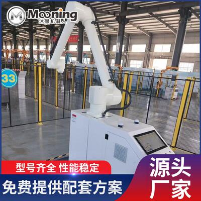 全自动负载50KG机械臂搭载抓手协作码垛机器人搬运上下料工作站