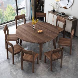 黑H101 胡木折叠餐全桌椅组合方圆两用饭桌家用小户可桃伸缩实木