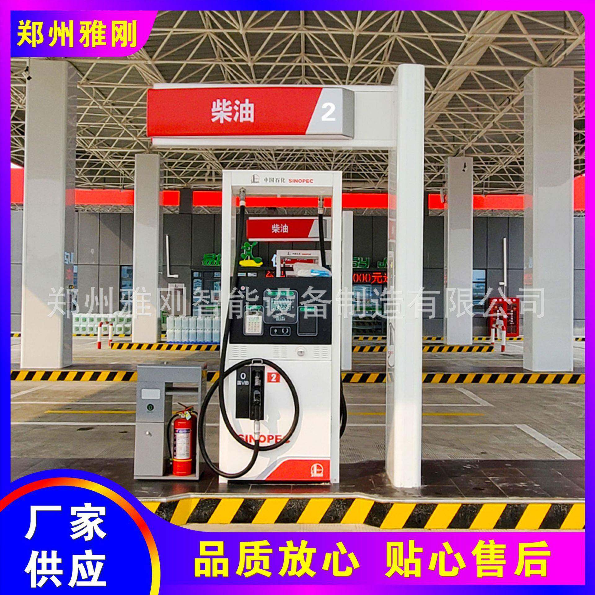 加油站加油机油品灯UXD立箱加油岛柱飞翼造型亚克力示广告指导视