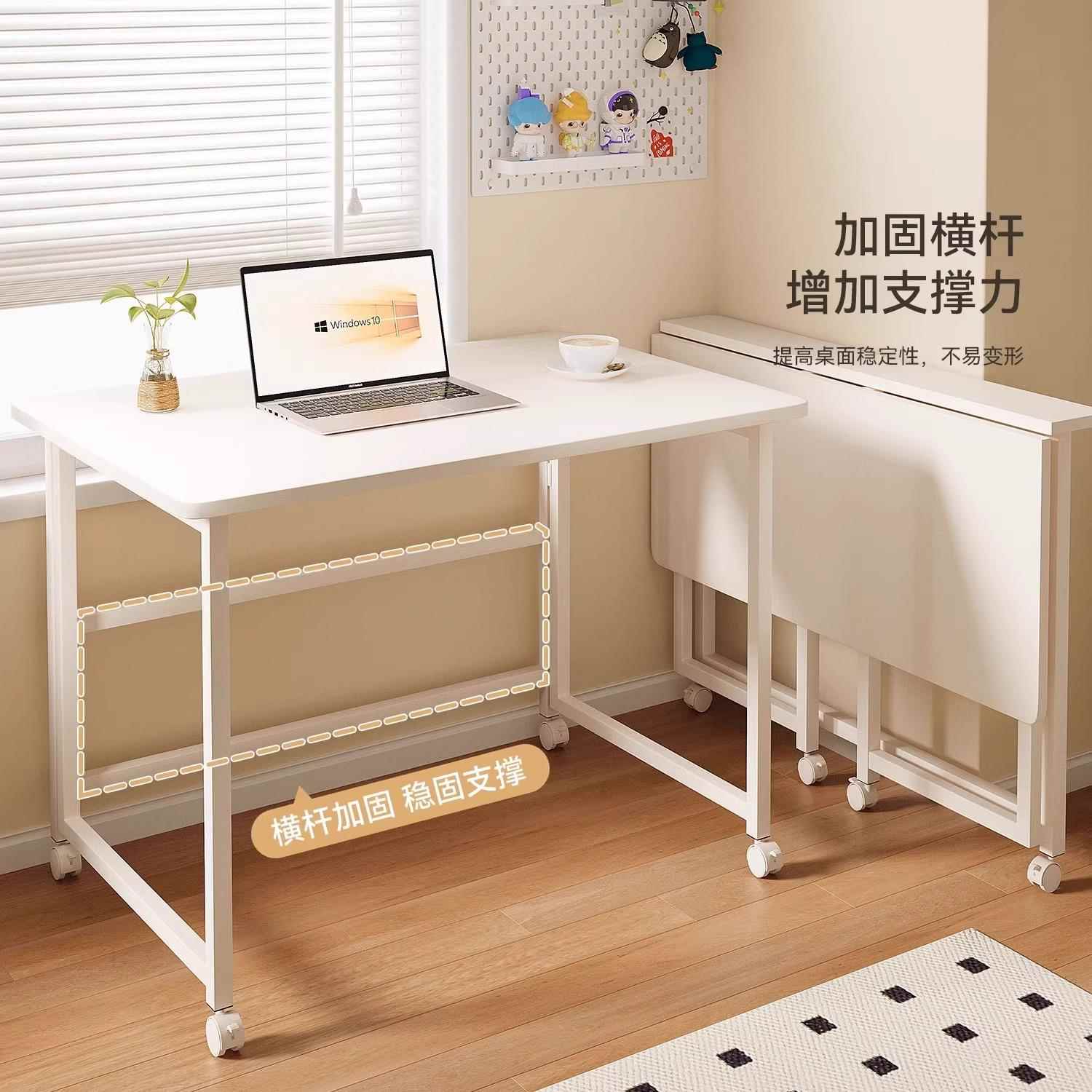 桌子移动折叠电桌脑家用学书桌卧室DNZ0272床办边桌新款生简易公