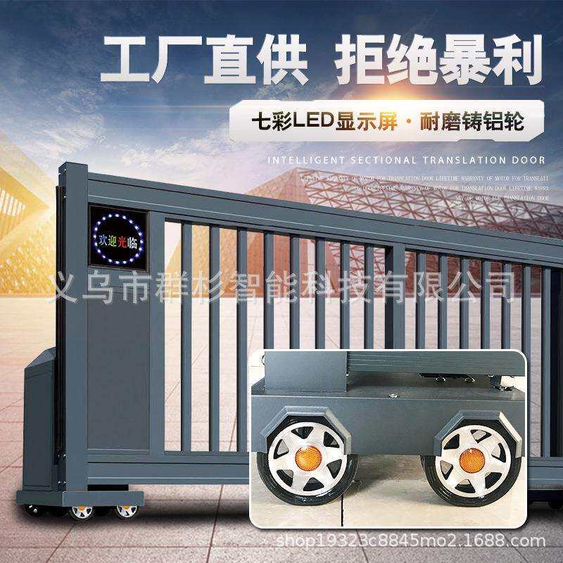 无轨分段平移门段滑门直线悬浮门铝合金单位工厂学校电动伸缩门