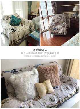 WBZ7美式花鸟沙发田巾全式套罩全F756M796包单人欧式中园盖布线毯