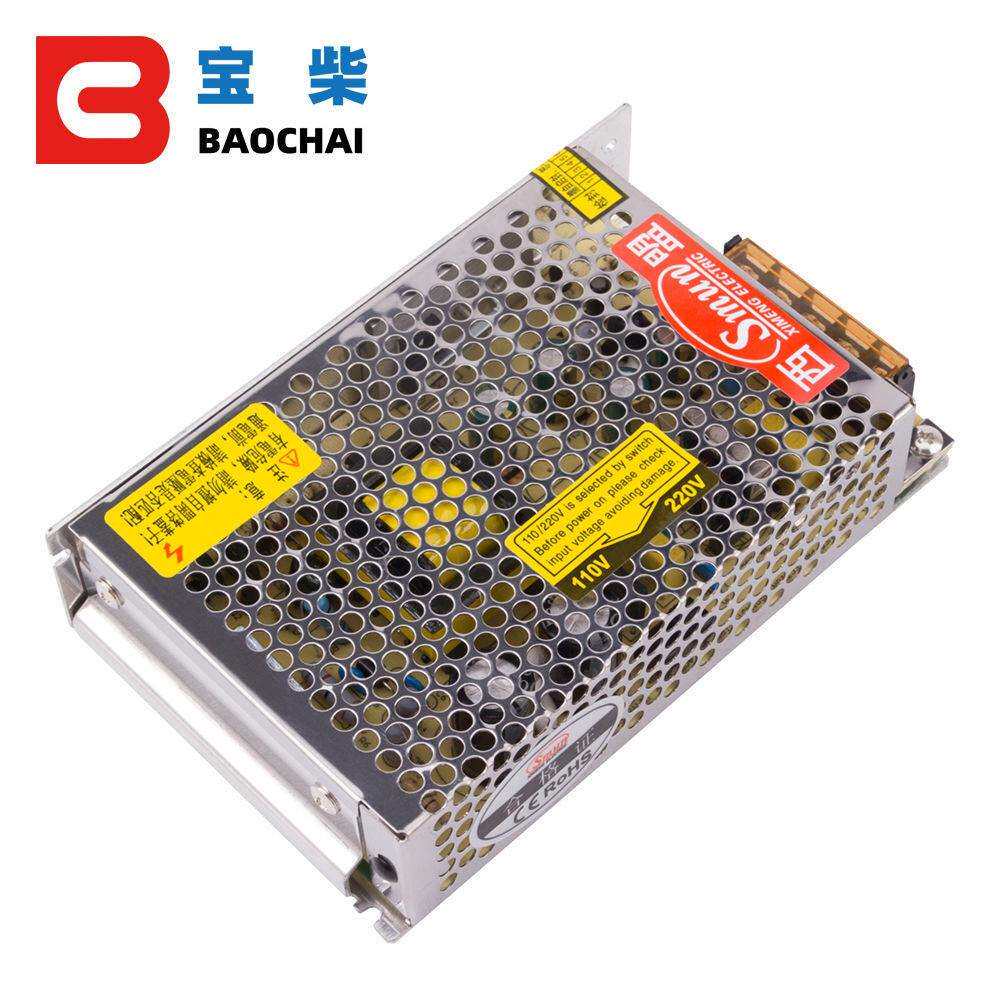 S-60-12V/24V开关电源单组输出变压器DC直流监控专用