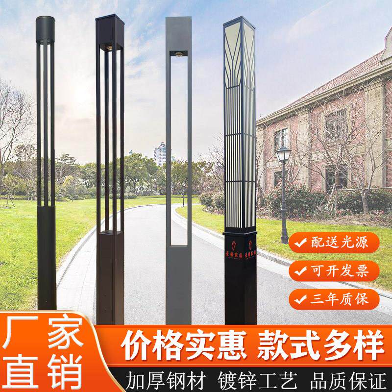 庭院灯太阳能景观灯户外灯3/4米方形led现代简约柱灯公园社区路灯
