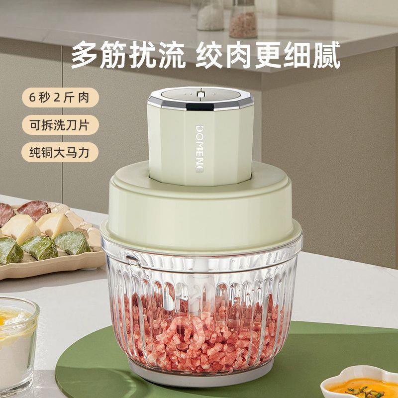 110V绞肉机电动搅拌料理打肉切碎肉菜绞馅机蒜泥器适用