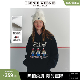 TeenieWeenie小熊冬季连帽加绒保暖加厚套头灰色卫衣宽松上衣女士