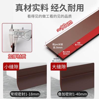 赣春门缝密封条门底防风挡鼠隔音自粘胶条防盗门窗缝隙挡板挡风条