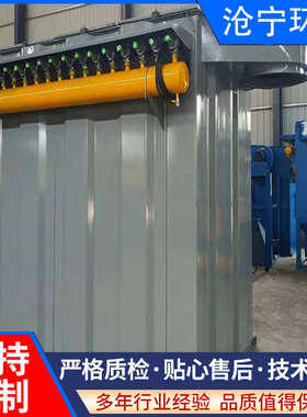 64布袋 除尘器工业袋顶小型除尘器布袋除尘器脉冲单机搅拌站仓