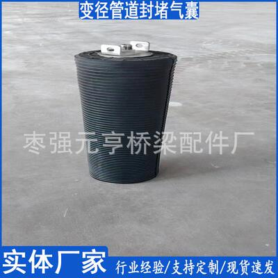 变VGG径高囊压气囊充气多管工径通用堵高压封气带配件加变径高压