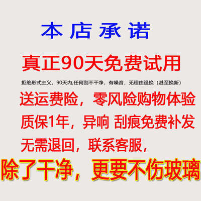 适用丰田凯美瑞雨刮器原厂第八代原装无骨七代六代雨刮片条雨刷器