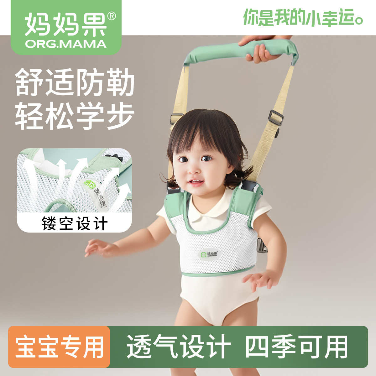 宝宝学步带婴幼儿学走路站辅助防勒护腰型防摔学步神器婴儿牵引绳