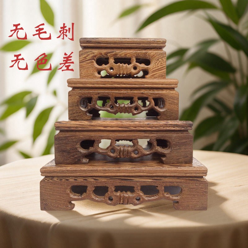小峰阁正方小底座自家生产鸡翅木雕花底座陶瓷奇石盆景摆件工艺品