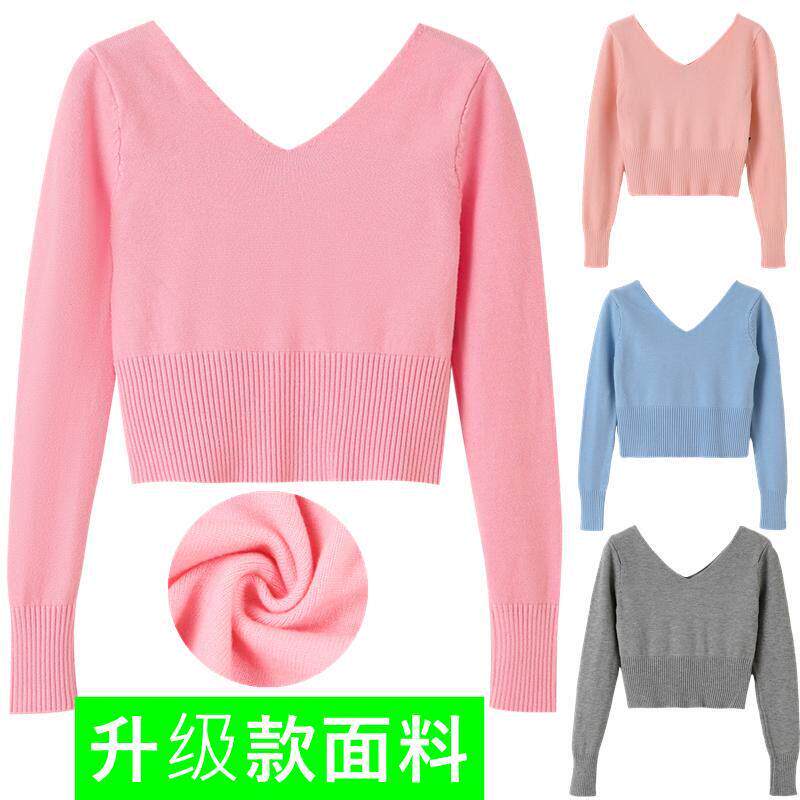 儿童芭蕾舞蹈服毛衣披肩外套秋冬季长袖女童跳舞群练功服加厚保暖