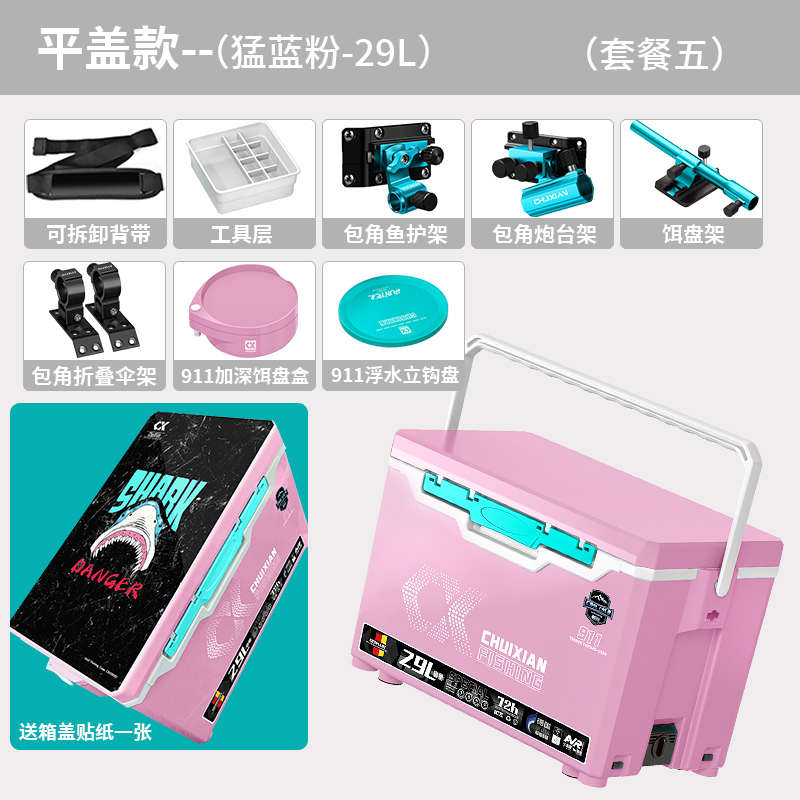 钓多功能包垂新款箱钓鱼可坐9112024箱弦角29升全套定超轻配件硬图片