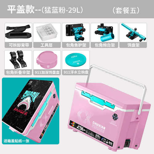 钓多功能包垂新款箱钓鱼可坐9112024箱弦角29升全套定超轻配件硬