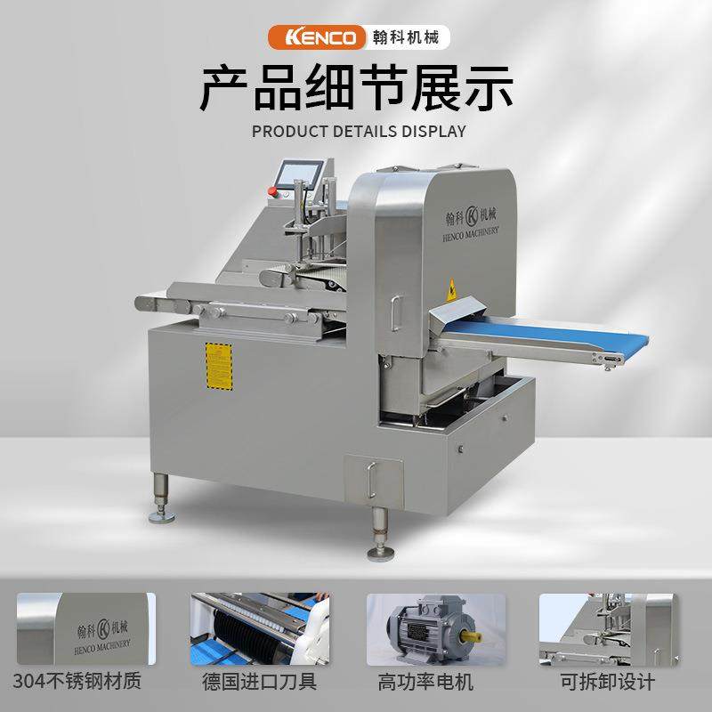 冷冻肉切丁机冻肉切块机 肉类切块 剁鸡块机整鸡切块机直销切块机,清洗/食品/商业设备,肉制品加工设备,淘宝优惠券,粉丝福利购,淘宝优惠卷