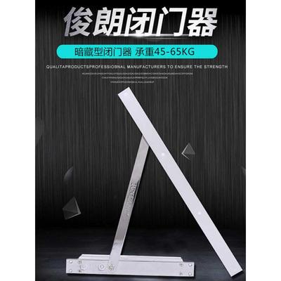 隐藏式 闭门器隐形门闭门器液压缓冲 90定位暗藏 自动关门器 配件