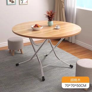 家用折叠餐桌小户型餐桌宿舍简易小桌子户外便携摆摊方桌吃饭圆桌