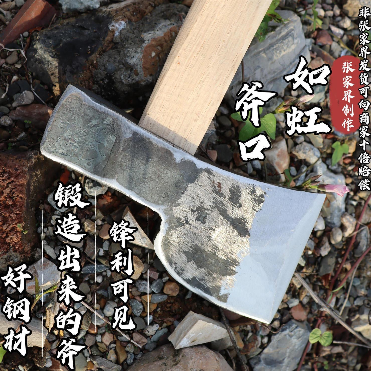 老式手工锻打弹簧钢斧头砍骨劈柴树斧子木匠专用木工斧天工铁匠铺