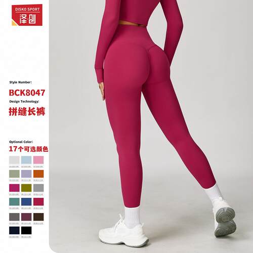 Running and fitness pants, breathable and tight fit, high