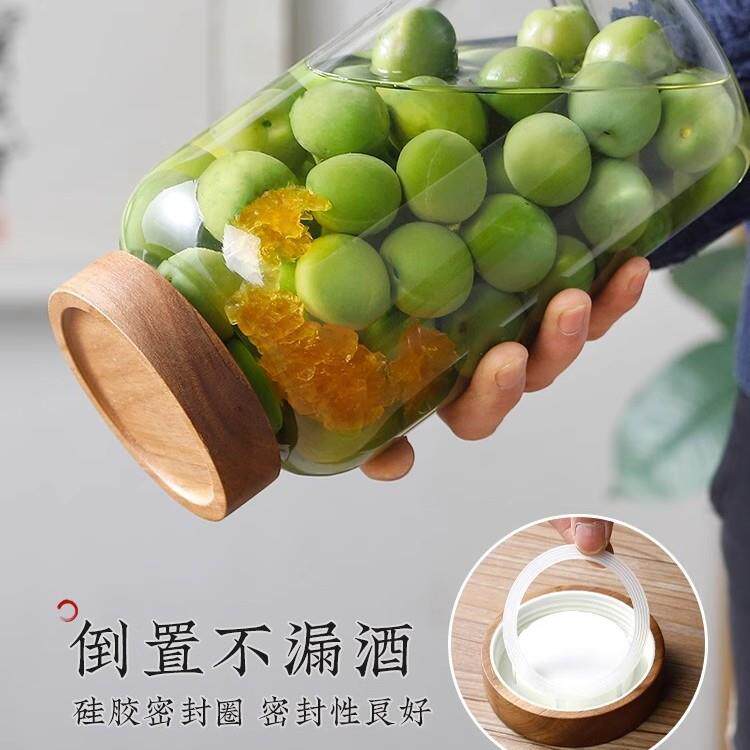 泡酒罐子杨梅酒玻璃瓶高档密封青梅果酒酿酒罐容器酒坛子
